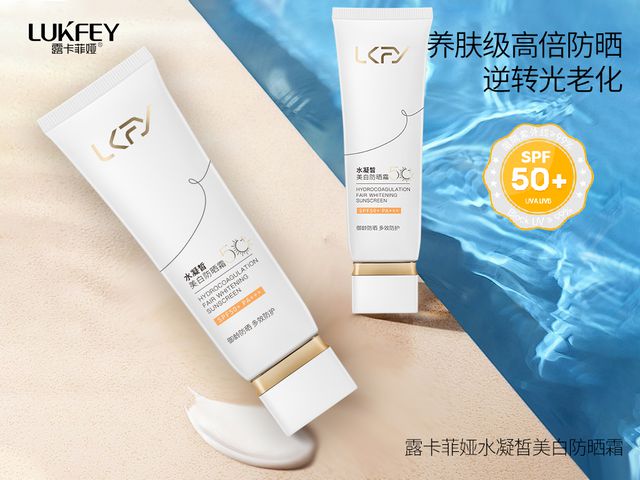 十名真正靠实力出圈的隔离霜榜单AG旗舰厅好用的隔离霜排行榜前(图13)