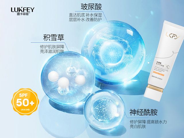 十名真正靠实力出圈的隔离霜榜单AG旗舰厅好用的隔离霜排行榜前(图3)