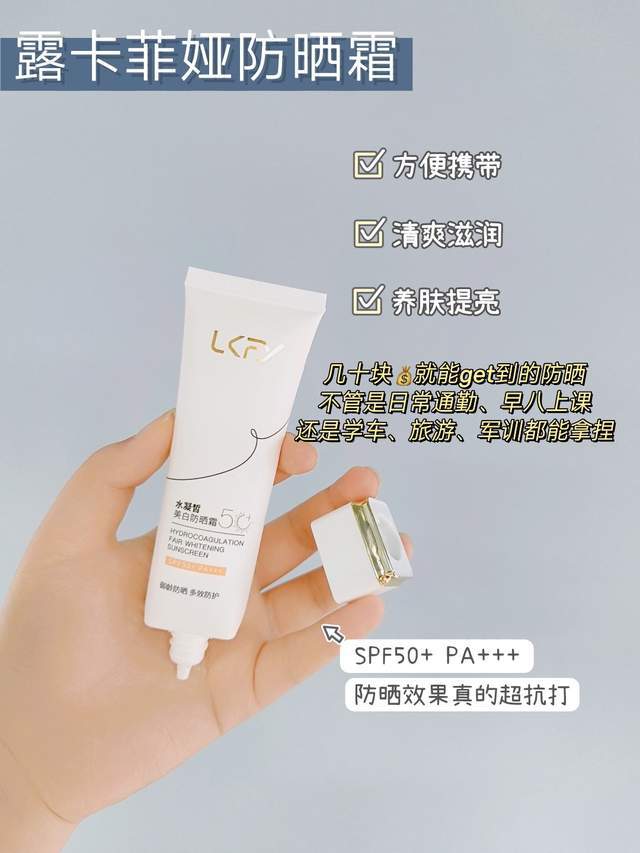 十名真正靠实力出圈的隔离霜榜单AG旗舰厅好用的隔离霜排行榜前(图6)