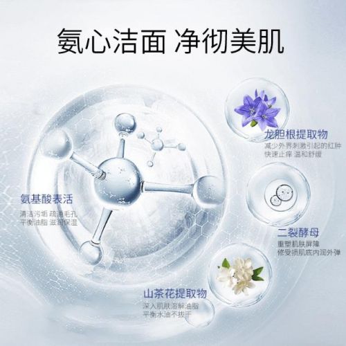 十名超受欢迎2024年度洗面奶品牌精选AG旗舰厅登录首页洗面奶品牌排行榜前