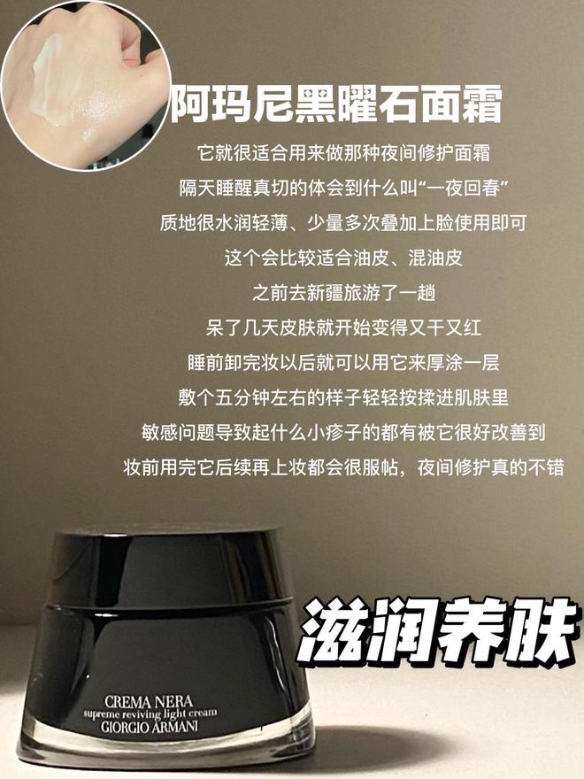 的6款抗老面霜爆改垮脸抗皱紧致无平替AG旗舰厅平台花了好几万试错总结出来(图3)