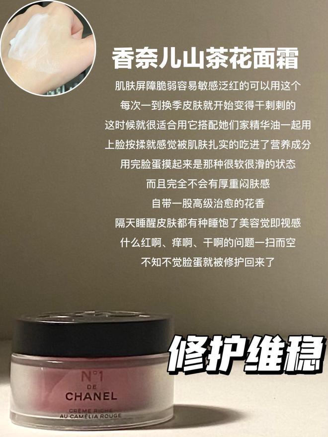 的6款抗老面霜爆改垮脸抗皱紧致无平替AG旗舰厅平台花了好几万试错总结出来(图2)