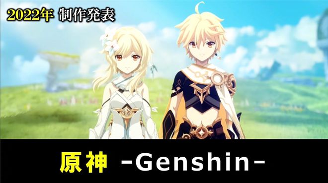 米哈游Hoyoverse为原神招聘动画编剧AG旗舰厅赚了640亿的原神要出动画了？(图3)