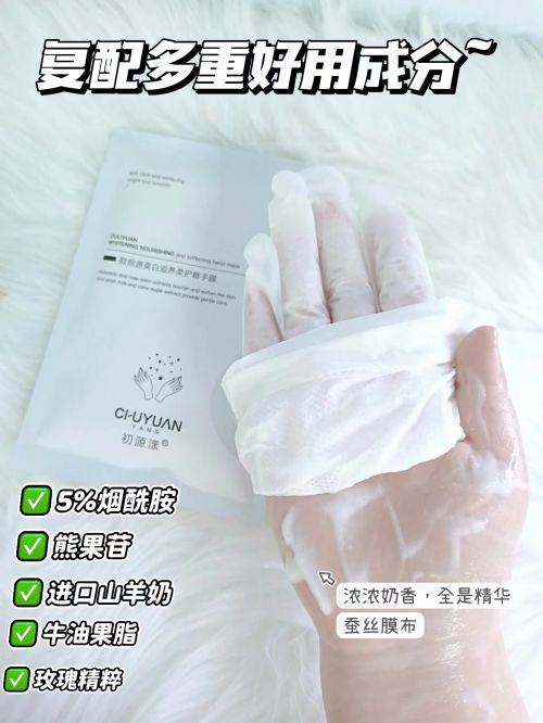 名十款高段位护手霜分享性价比与效果兼顾AG旗舰厅ios版护手霜品牌排行前十(图6)