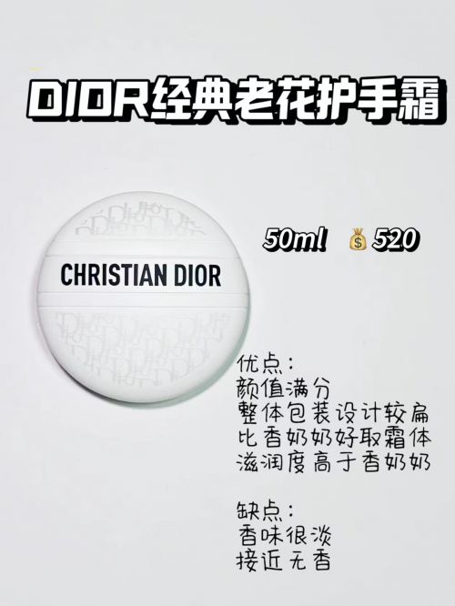 作业：2024年高端护手霜顶级品牌合集AG旗舰厅网站入口护手霜推荐第一名快抄(图3)