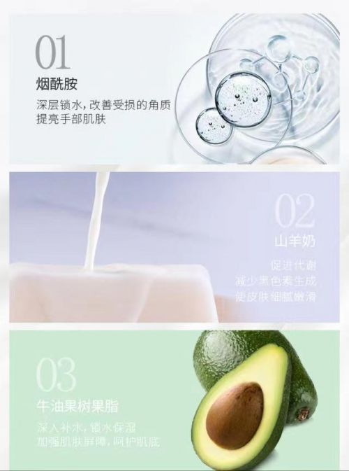 作业：2024年高端护手霜顶级品牌合集AG旗舰厅网站入口护手霜推荐第一名快抄(图6)
