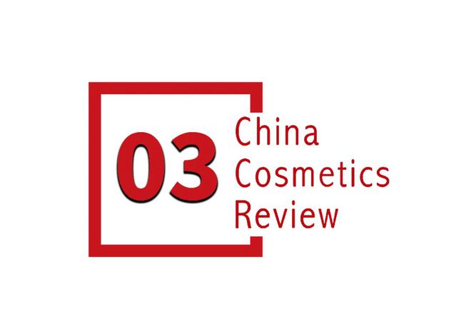 国货品牌占抖音热销榜半数｜美妆指数AG旗舰厅淘天平台热卖“试用装”；(图8)