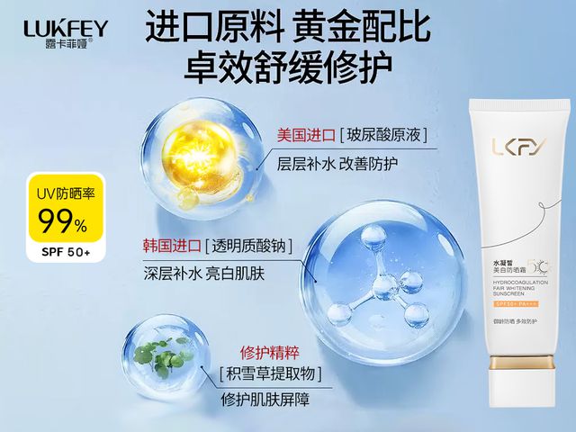 的牌子全方位测评高口碑防晒霜排行AG旗舰厅平台防晒霜排行榜前十名(图8)