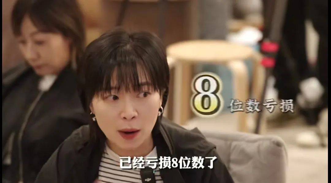 了8位数”敏感肌底妆哑火AG旗舰厅网站首页“亏(图2)