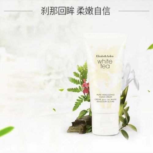 十名推荐值得入手的十款老牌国货护手霜AG旗舰厅网站首页护手霜品牌排行榜前(图10)