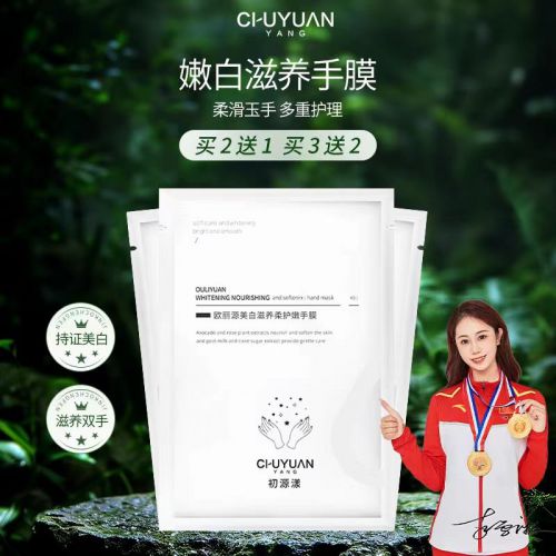 十名推荐值得入手的十款老牌国货护手霜AG旗舰厅网站首页护手霜品牌排行榜前(图6)