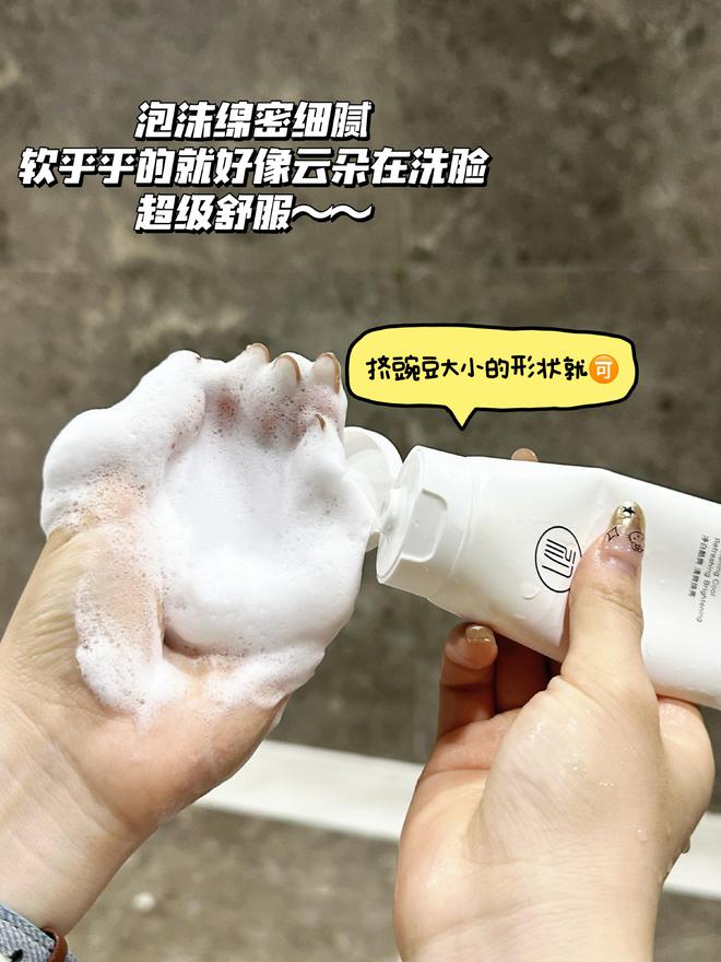 ？2025年度十大好用品牌榜单！AG旗舰厅男士洗面奶哪个牌子最好(图1)