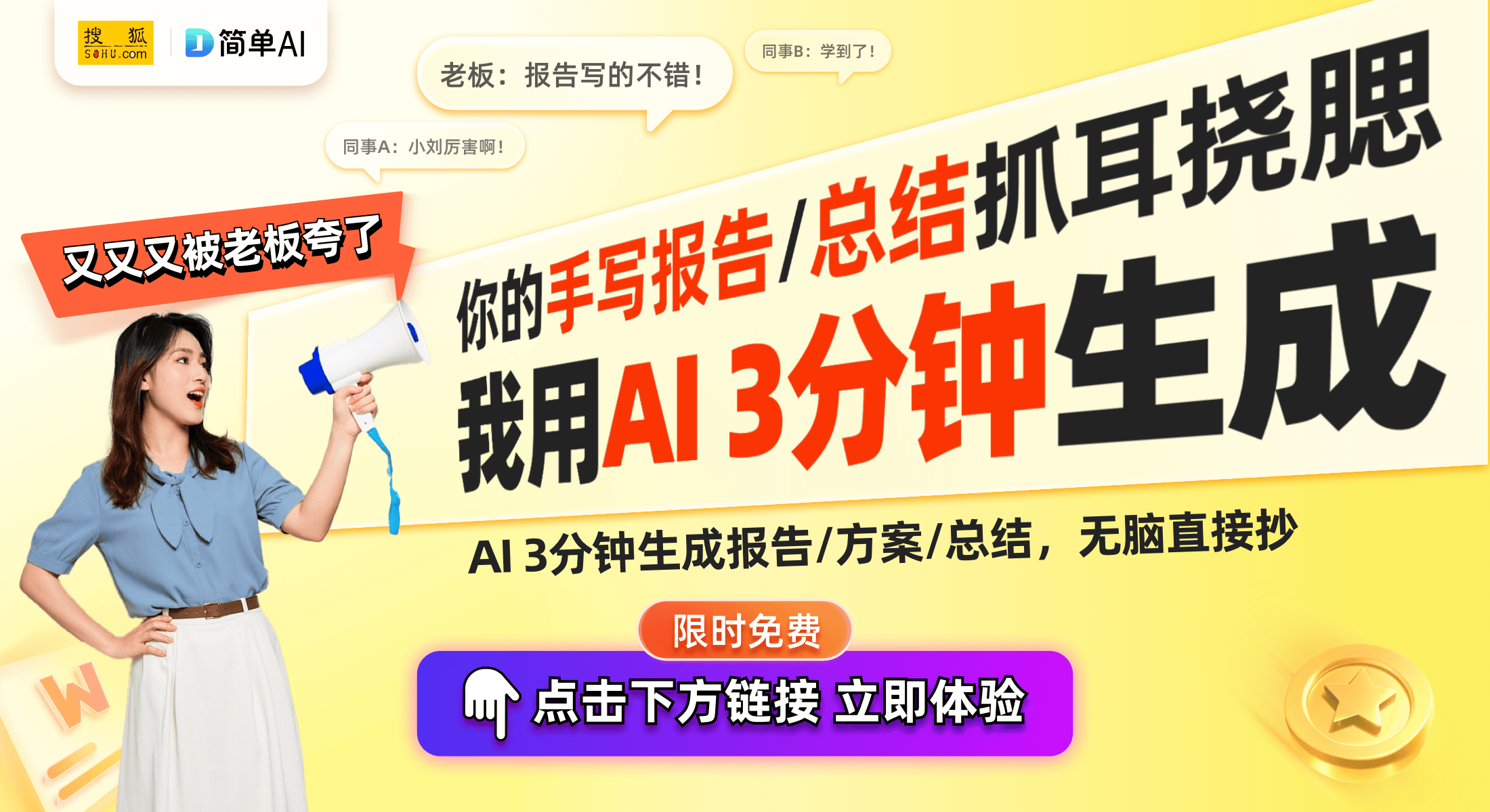 强势推荐：性价比最高的六款必看手机AG旗舰厅网站首页2025年千元机(图1)