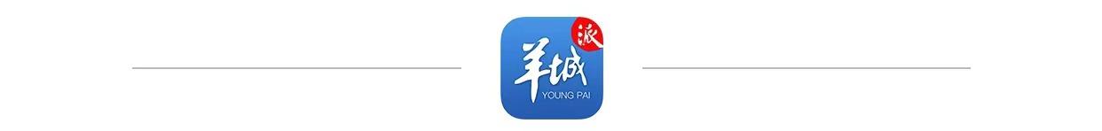 湾”｜广州化妆品产业政策及成效AG旗舰厅app读懂“国际美