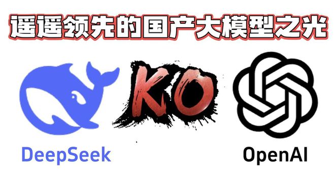 头接连“反水”外媒：OpenAI被赶超！AG旗舰厅app开始为中企站台西方三巨(图3)