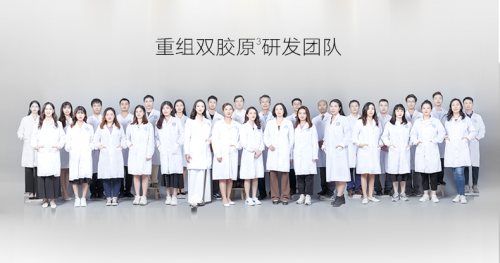 美生物 展现生物科技领域的深耕雄心AG旗舰厅ios丸美股份更名为丸(图4)