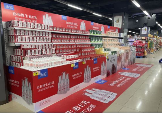 湿滋润“小白瓶” 适用于干燥冬季AG旗舰厅app协和维E乳：保