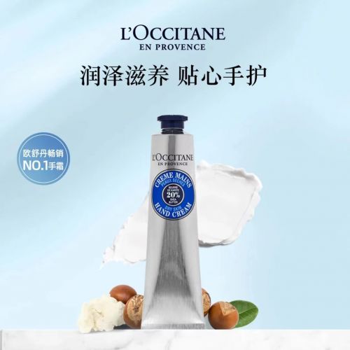 ！2025值得入手的10款大牌护手霜AG旗舰厅网站护手霜品牌排行榜前十名