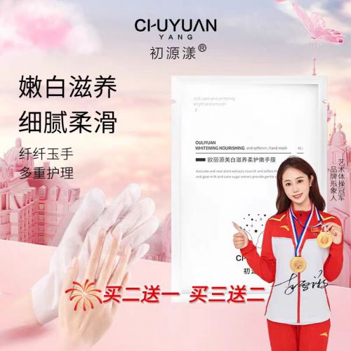 ！2025值得入手的10款大牌护手霜AG旗舰厅网站护手霜品牌排行榜前十名(图7)