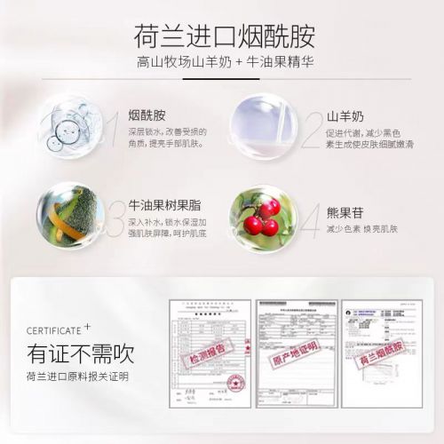 ！2025值得入手的10款大牌护手霜AG旗舰厅网站护手霜品牌排行榜前十名(图6)