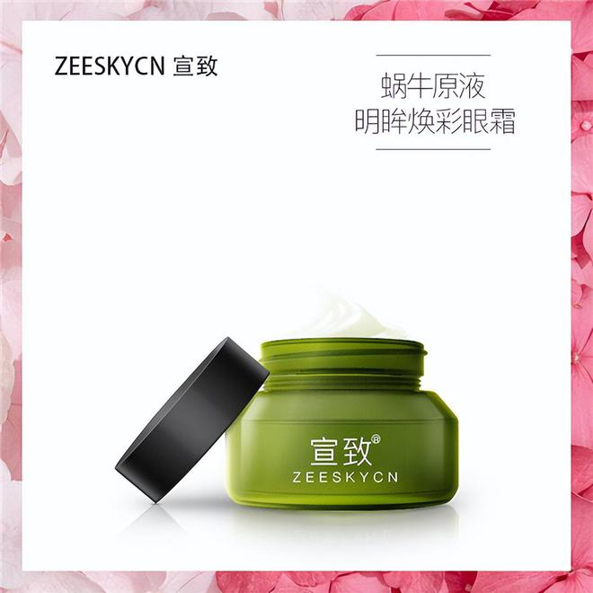 效果好？真正有效的去鱼尾纹眼霜排行榜AG旗舰厅登录首页去鱼尾纹用什么眼霜(图2)