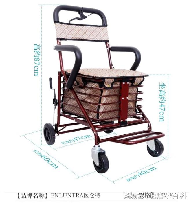 老人如何选择适合自己的老年用品AG旗舰厅娱乐平台2025退休(图3)