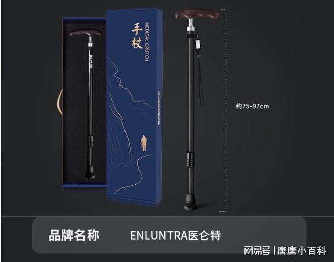 老人如何选择适合自己的老年用品AG旗舰厅娱乐平台2025退休(图2)
