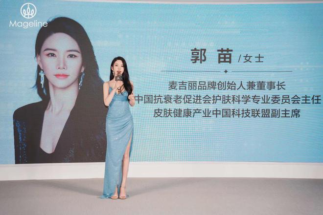 丽“整全美白”造医美新标杆AG旗舰厅PK国际大牌麦吉(图1)