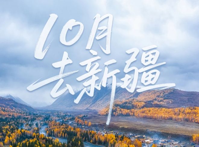 湖六日游跟团游 路线行程全解避坑不踩雷AG旗舰厅平台10月从成都去新疆赛里木(图1) 湖六日游跟团游 路线行程全解避坑不踩雷AG旗舰厅平台10月从成都去新疆赛里木(图1)